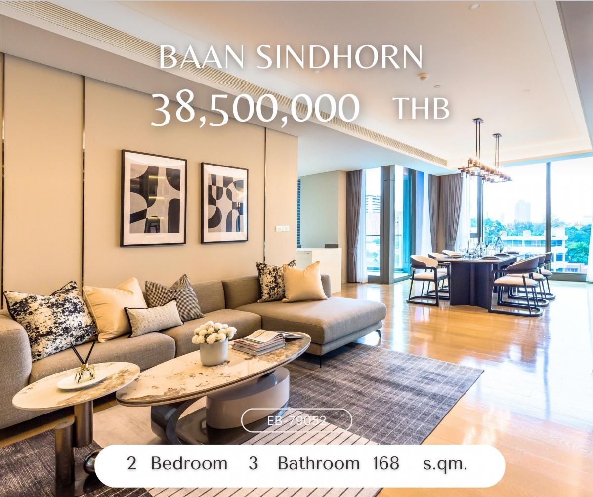 ให้เช่าคอนโดวิทยุ ชิดลม หลังสวน : Baan sindhorn คอนโด Low-Rise สุดหรูแห่งเดียวใจกลางหลังสวน มีแค่ 32 ยูนิต ตกแต่งสวยพร้อมเข้าอยู่