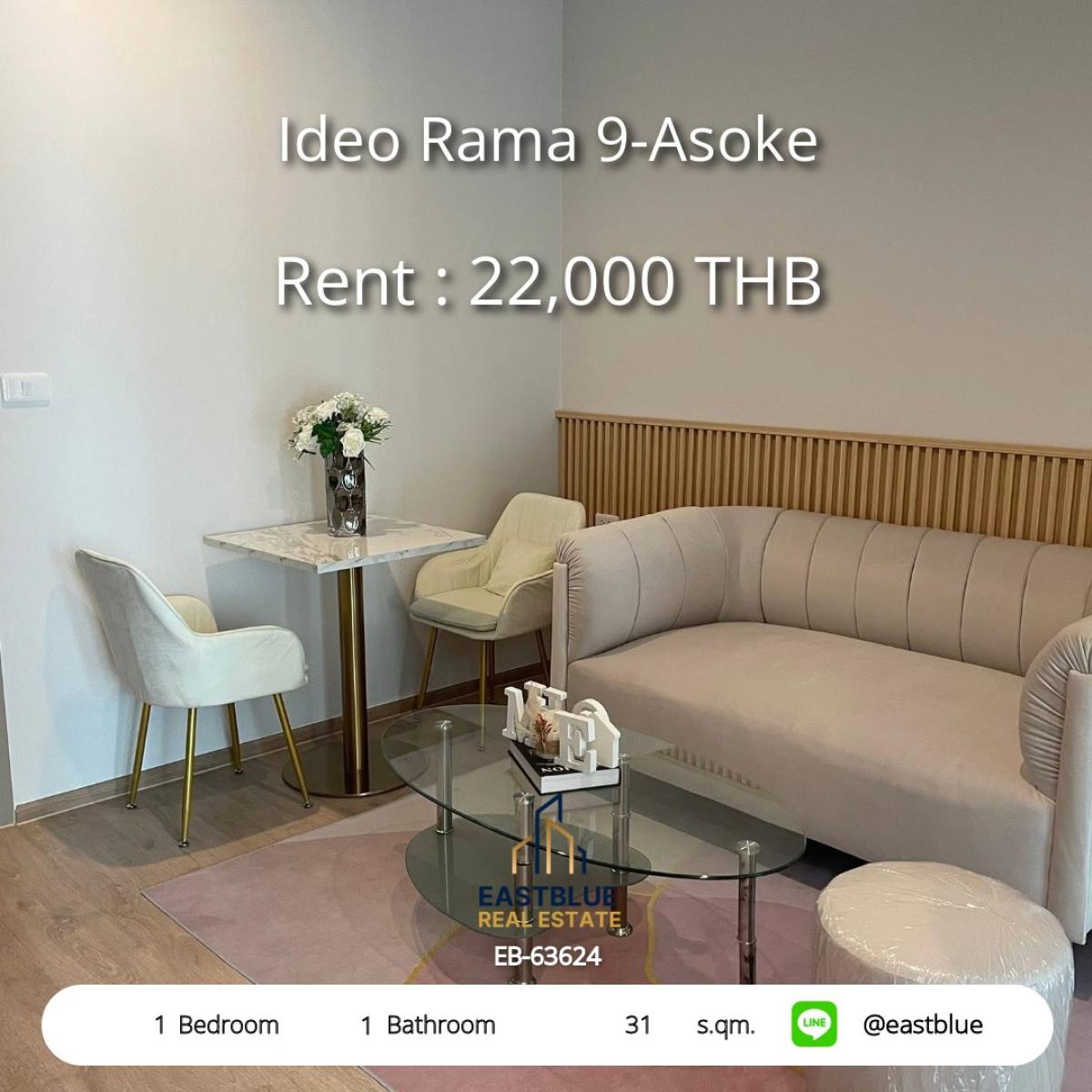 ให้เช่าคอนโดพระราม 9 เพชรบุรีตัดใหม่ RCA : เช่าคอนโด Ideo Rama 9-Asoke ใหม่ 1 นอน 22,000 บาท ใกล้ BTS/MRT พระราม 9! ชีวิตสะดวก ใจกลางเมือง ขนาด 31 ตร.ม. พร้อมเฟอร์ครบ!