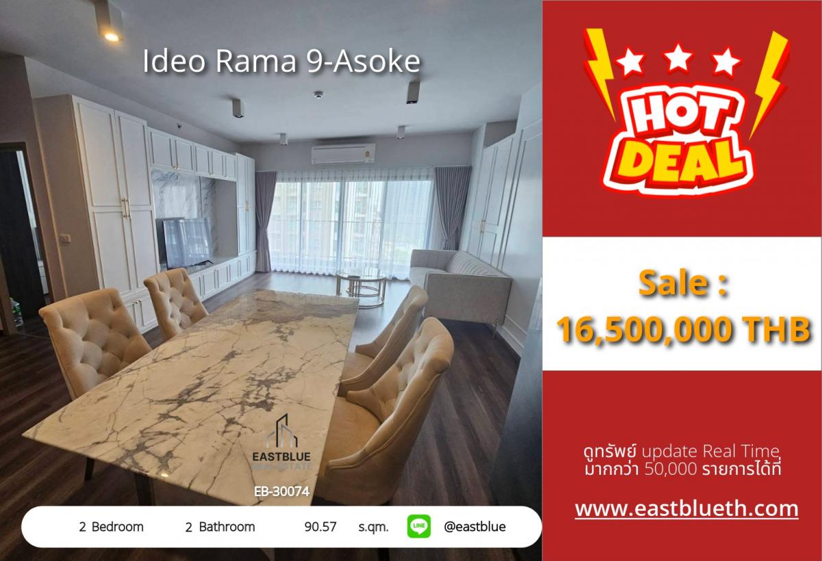 For SaleCondoBang kae, Phetkasem : Luxury condo Ideo Rama 9-Asoke 2 bedrooms, 2 bathrooms, 90.57 sq.m.
For sale at 16.5 million, rent at 65,000 Baht/month. Near BTS/MRT Rama 9!