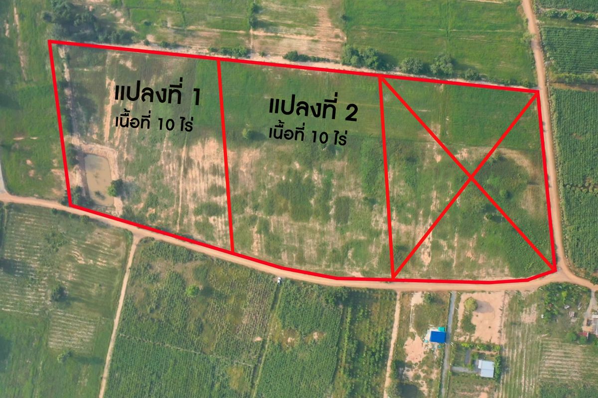 ขายที่ดินสุพรรณบุรี : ขาย ที่ดิน สระกระโจม อ.ดอนเจดีย์ จ.สุพรรณบุรี 10 ไร่ ราคาต่อรองได้