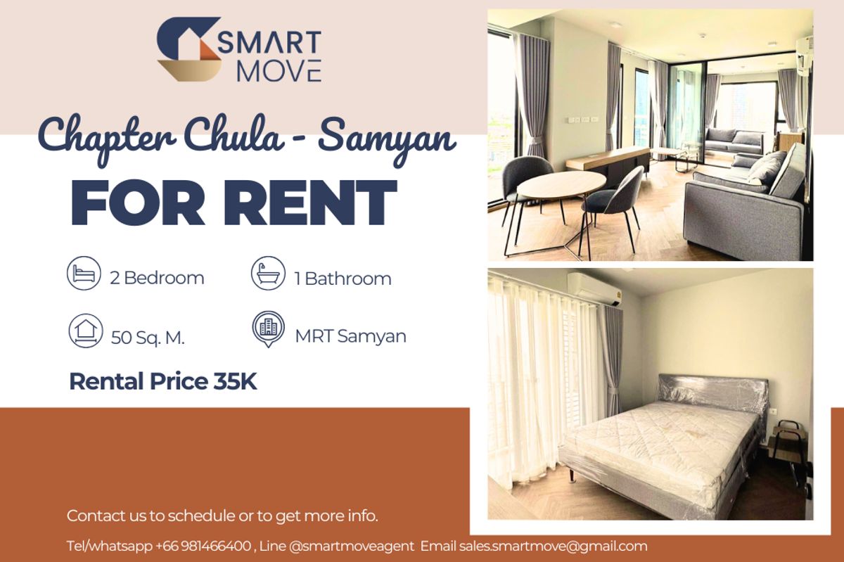 ให้เช่าคอนโดสยาม จุฬา สามย่าน : 🔥 สำหรับเช่า !!🔥 Code C20250400056..........Chapter Chula - Samyan, 2 ห้องนอน, 1 ห้องน้ำ, ชั้นสูง 25++, แต่งครบ, พร้อมเข้าอยู่ 📣📣