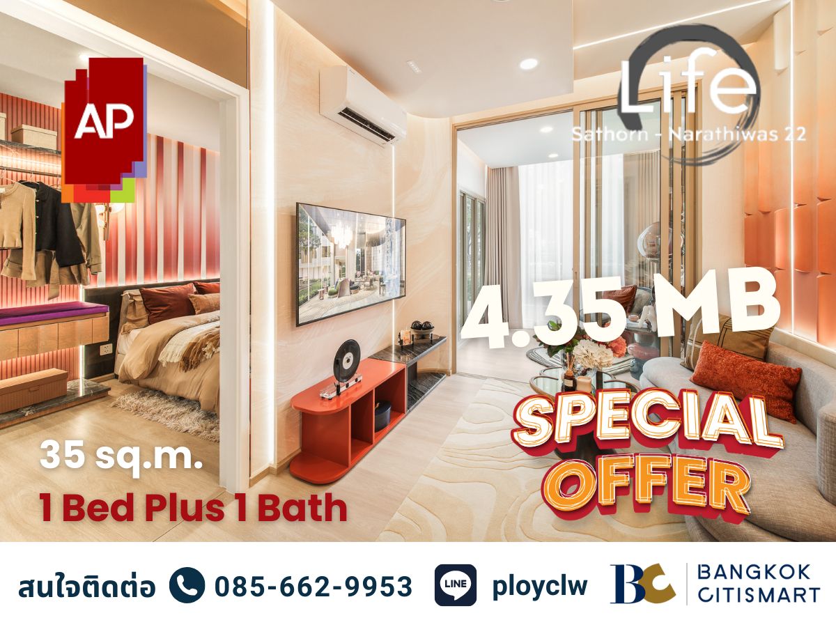 For SaleCondoSathorn, Narathiwat : ‼ ️ The cheapest in the project‼ ️ Life Sathorn-Narathiwas 22 | 1 Bed Plus Size 35 sq.m. Pool View+Garden | Contact 0856629953