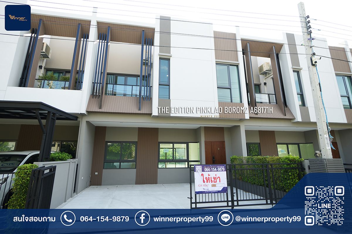 ให้เช่าทาวน์โฮมปิ่นเกล้า จรัญสนิทวงศ์ : A68171h-เช่าบ้าน 2ชั้น ขนาด 40 ตร.วา ใช้สอย 200 ตร.ม. | บ้านกลางเมือง The Edition - Pinklao-Borom2