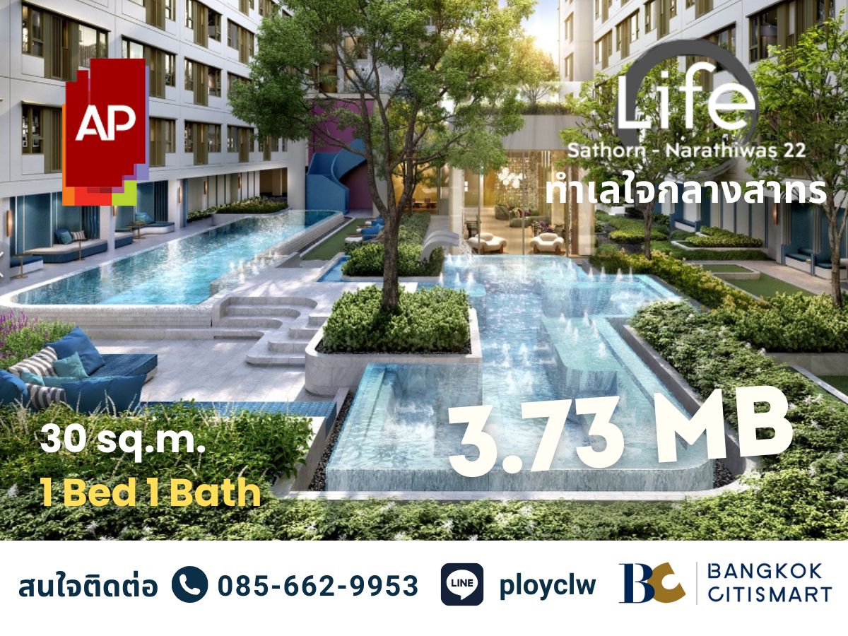 For SaleCondoSathorn, Narathiwat : ⭐ Condo, new Sathorn -Narathiwat area 22⭐1, sleep 30 sq.m., the cheapest price in the frame‼ ️ | Contact 0856629953