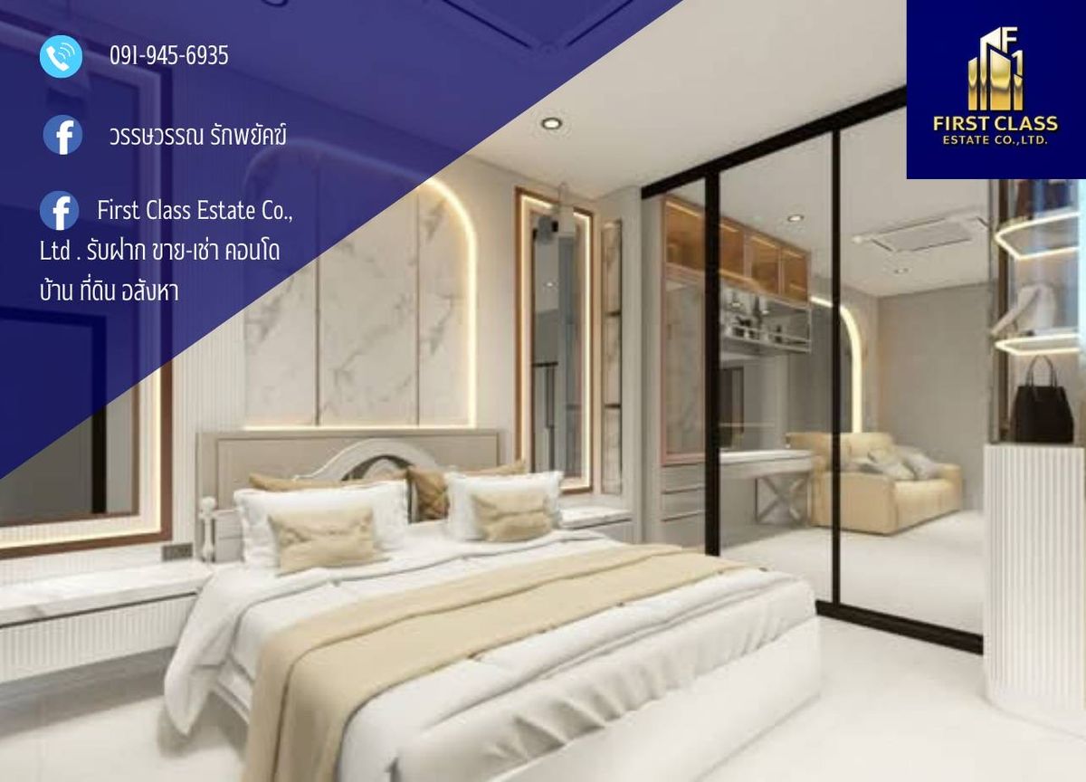 For RentCondoSathorn, Narathiwat : ⭐️⭐️ New Room Supalai Icon Sathorn ❗️❗️ Beautiful! Electric appliances/fir is very full !!! ⭐️⭐️