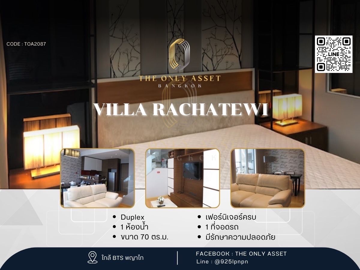 ให้เช่าคอนโดราชเทวี พญาไท : ✨️ ให้เช่าคอนโด  Villa Rachatewi แต่งสวย พร้อมอยู่✨