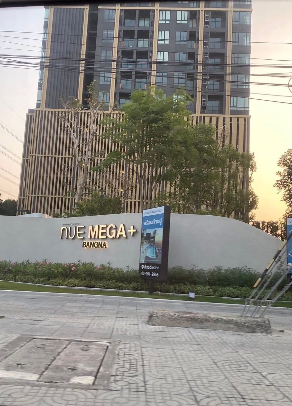 ให้เช่าคอนโดบางนา แบริ่ง ลาซาล : ให้เช่า 🔥 Nue Mega Plus Bangna 🔥 เฟอร์นิเจอร์ และ เครื่องใช้ไฟฟ้าครบ ใกล้ MEGA