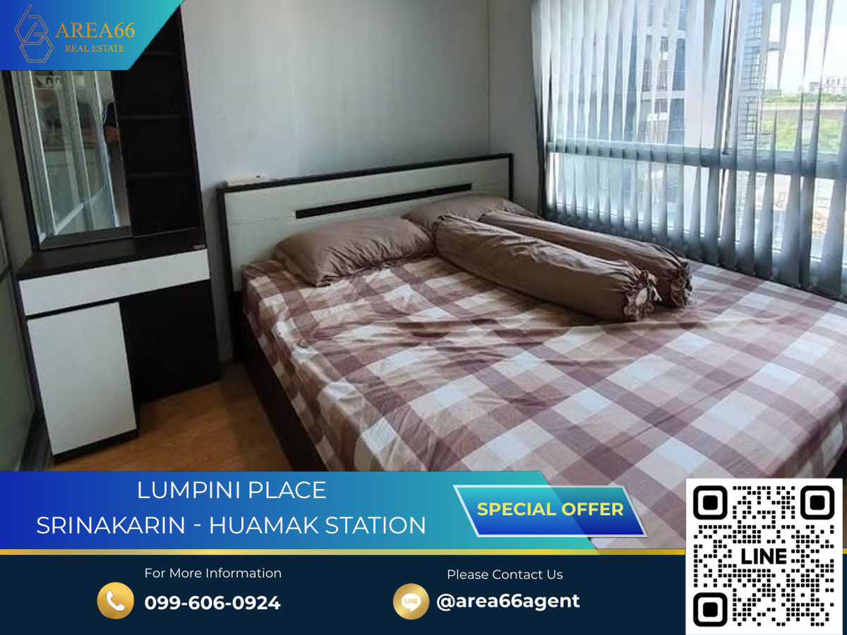 ขายคอนโดพัฒนาการ ศรีนครินทร์ : 🔥 ขายด่วน!! คอนโด ลุมพินี เพลส ศรีนครินทร์-หัวหมาก สเตชั่น