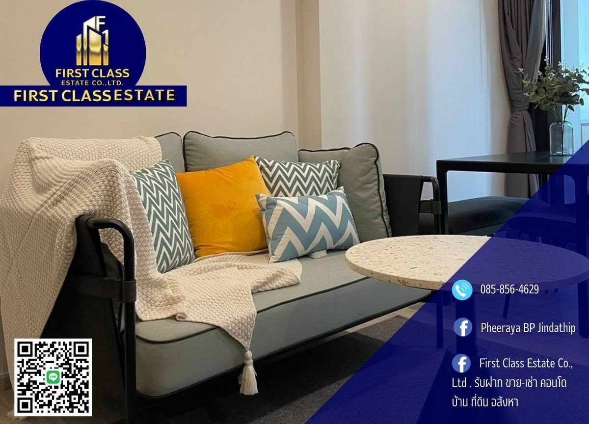 คอนโดรัชดา ห้วยขวาง : ✨ XT ห้วยขวาง ready to move in ยังมีโควต้าต่างชาติค่ะ ✨
