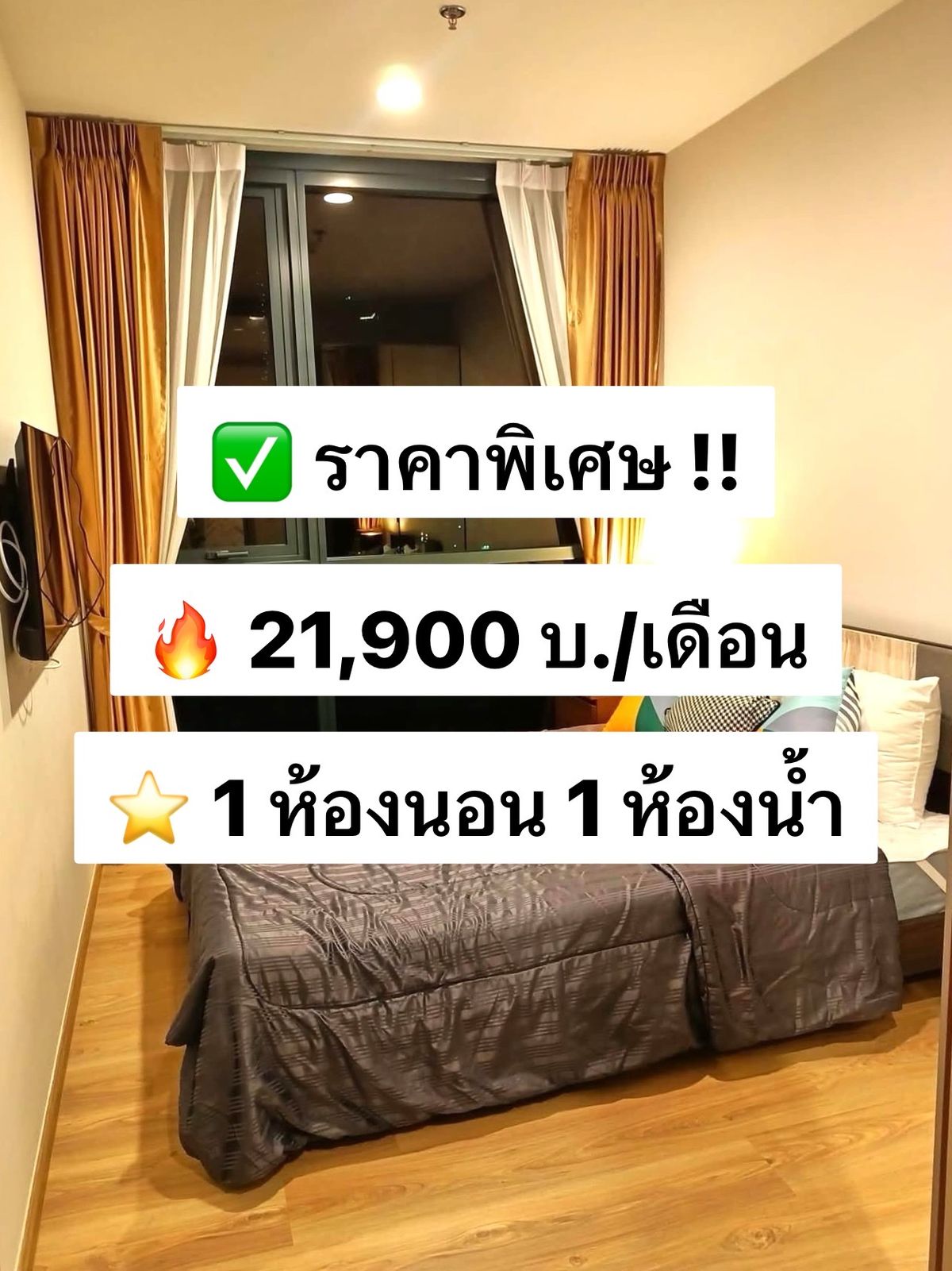 ให้เช่าคอนโดสุขุมวิท อโศก ทองหล่อ : ให้เช่า Oka Haus Sukhumvit 36 ชั้น 23 27 ตร.ม. แต่งครบพร้อมอยู่ ใกล้ BTS ทองหล่อ 1.2 กิโลเมตร 出租：Oka Haus Sukhumvit 36​​，23 樓，27 平方米，設施齊全，可立即入住，靠近 BTS Thonglor 1.2 公里。