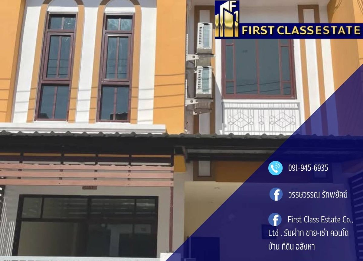 For RentTownhomeRathburana, Suksawat : Rent Sirin Town 3 Village Enter Soi Pracha Uthit 90 With additional curtains