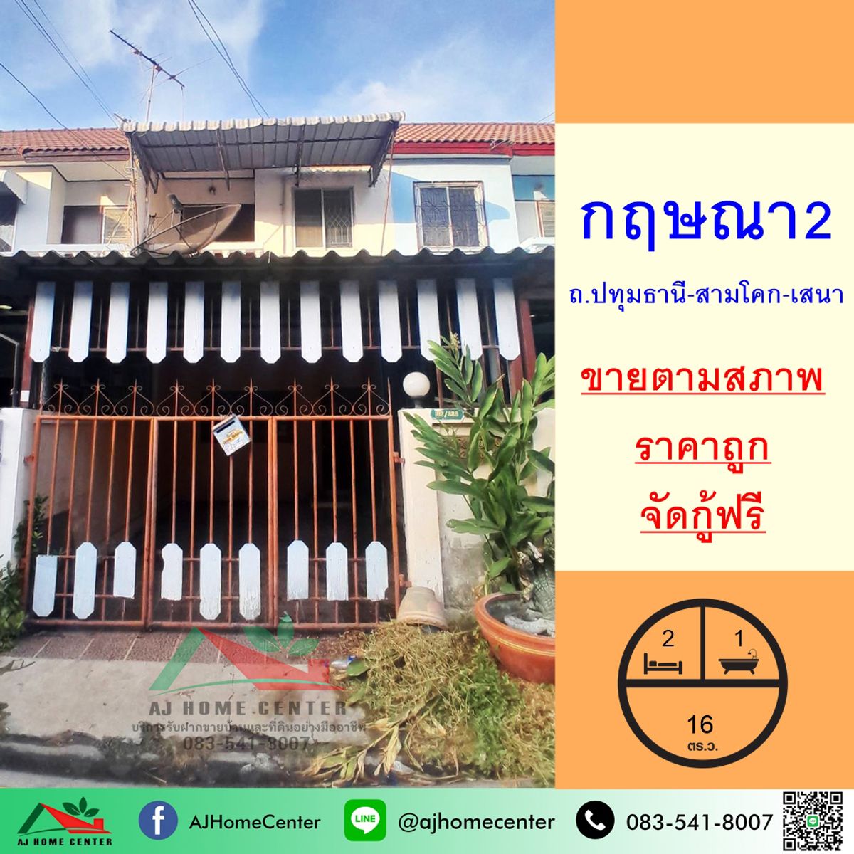 For SaleTownhomePathum Thani,Rangsit, Thammasat : Selling cheap 9.4 hundred thousand townhouses 16 sq.m. Krisana 2, Pathum Thani-Sam Khok Rd.
