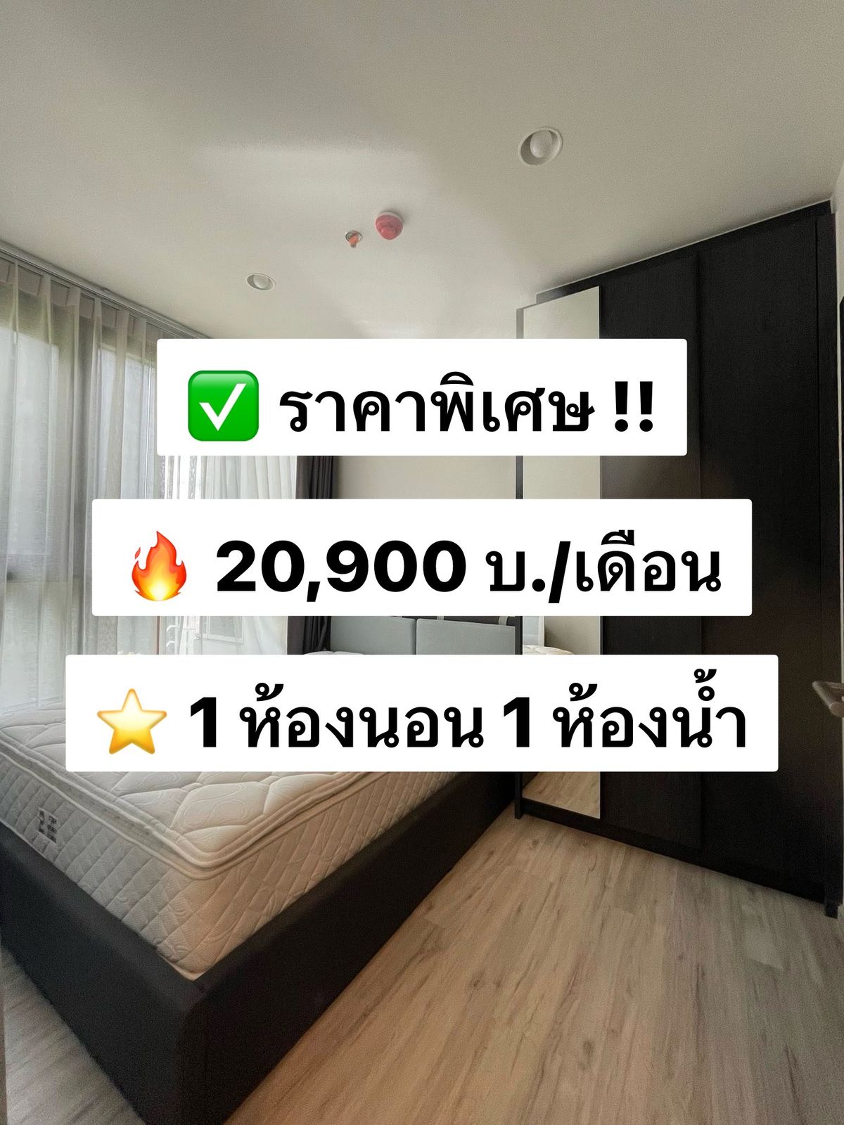 For RentCondoRatchadapisek, Huaikwang, Suttisan : For rent XT Huaikhwang Building A, 9th floor, 35 sq.m., fully furnished, ready to move in, near MRT Huai Khwang 100 meters 出租：XT Huaikwang，A 座，9 樓，35 平方米，設施齊全，可立即入住，距離 MRT Huai Khwang 100 公尺。