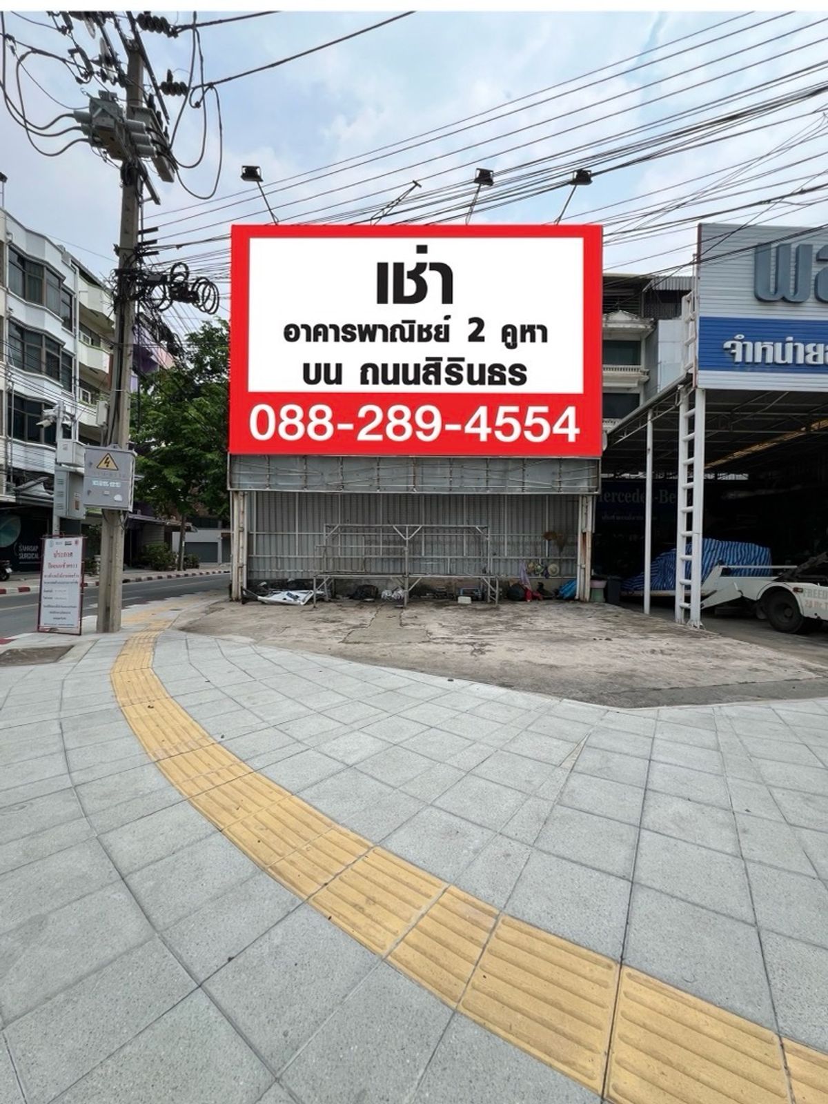 Shop HousePinklao, Charansanitwong : Building 2 booths, corner room, Pinklao, next to Sirindhorn Opposite Chang Shui Usable area 600 sqm.