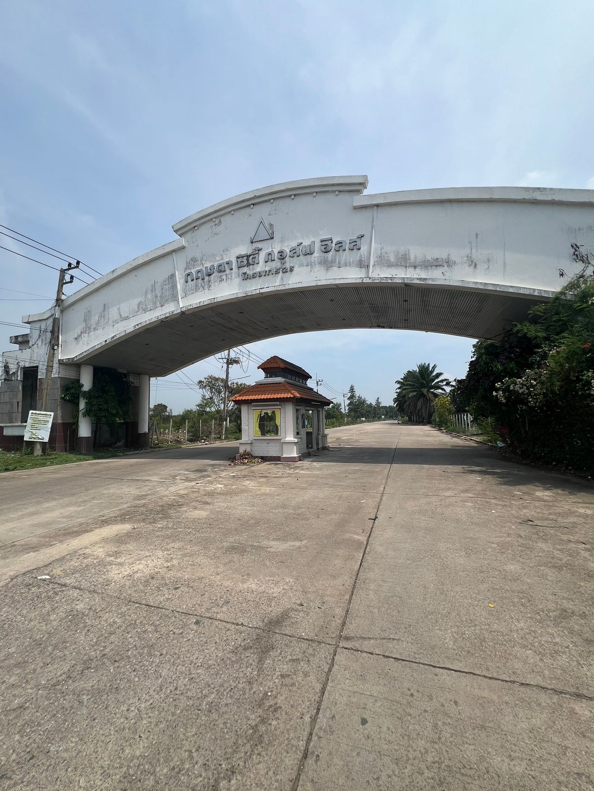 LandNakhon Pathom : Land 1 Rai 37 Sq. Kritsada Nakorn City Hill Project 26 next to Phutthamonthon Road