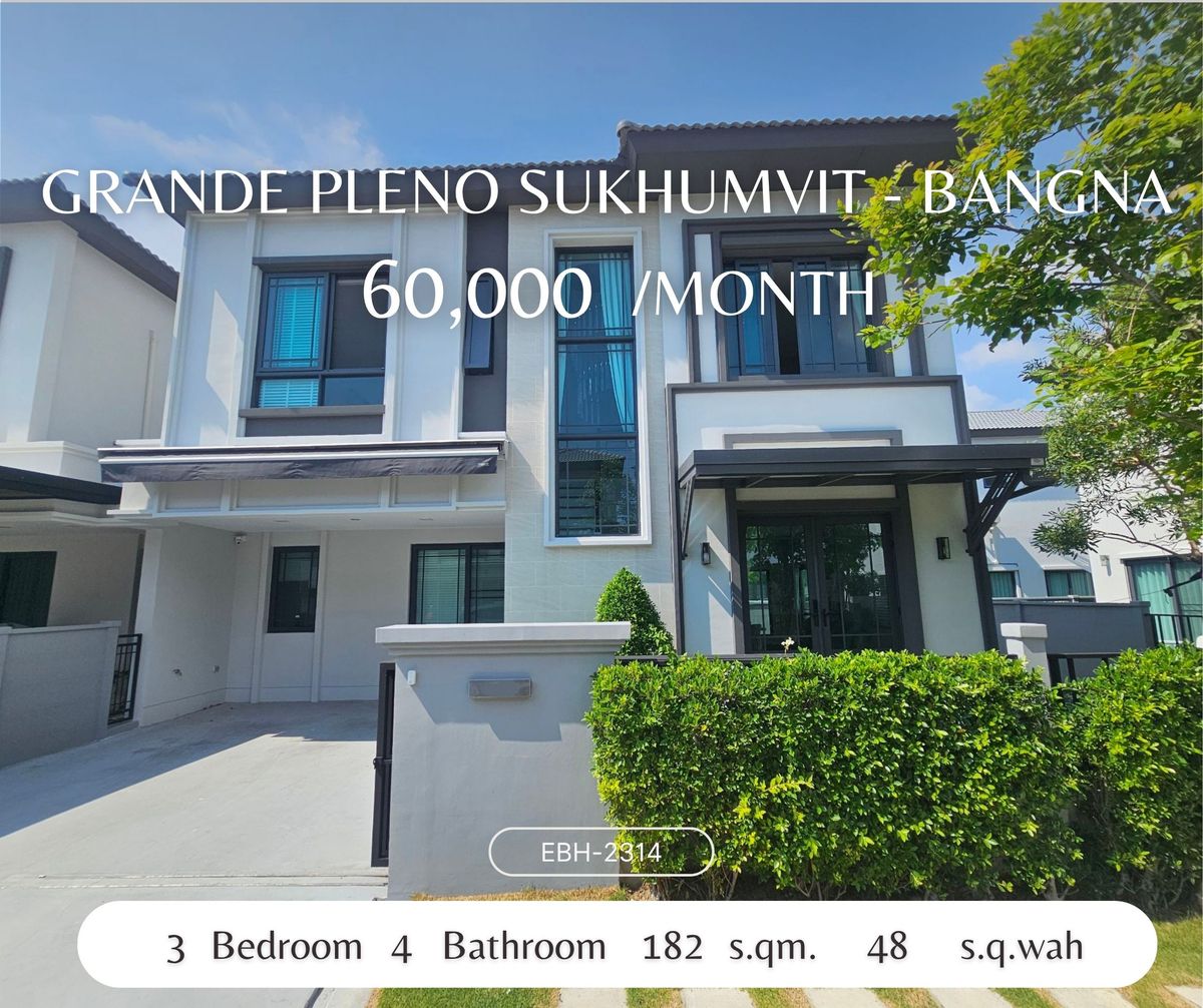 ให้เช่าบ้านสมุทรปราการ สำโรง : House For Rent Grande Pleno Sukhumvit-Bangna (KM.7) ให้เช่า บ้านเดี่ยว Grande Pleno สุขุมวิท-บางนา (กม.7) 