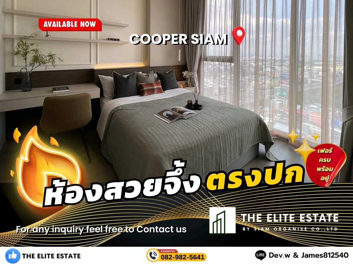 ให้เช่าคอนโดสยาม จุฬา สามย่าน : 🐲✨ห้องสวย เฟอร์ครบ พร้อมอยู่🐲✨ให้เช่า Cooper Siam