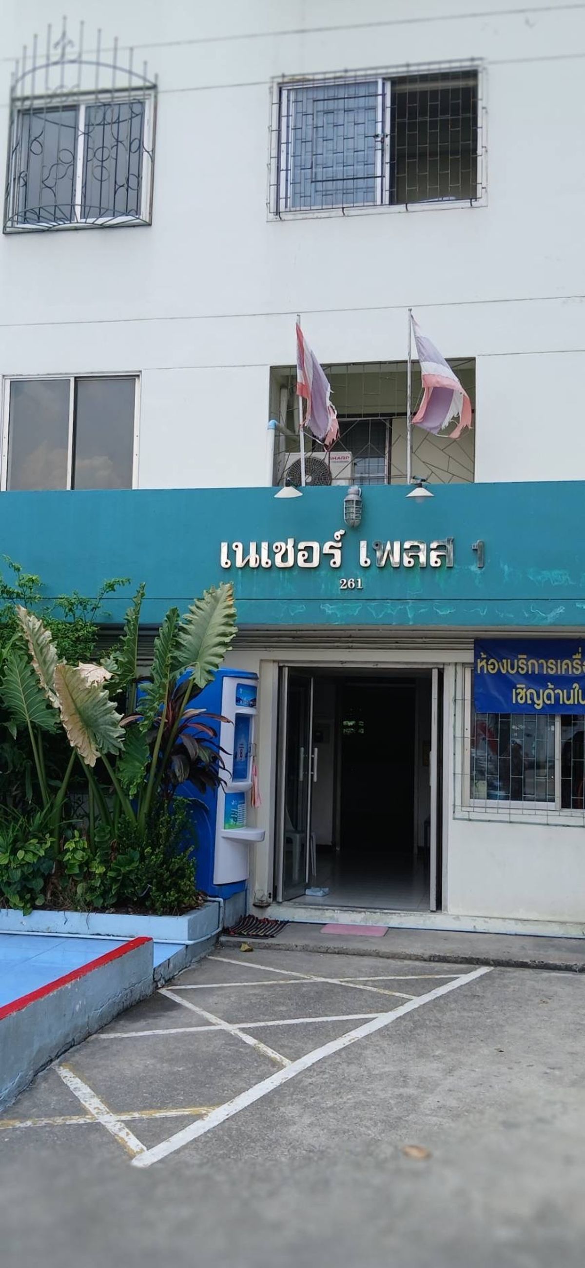 ขายคอนโดเกษตรศาสตร์ รัชโยธิน : 🌿ขายคอนโด Nature Place 1 🌿 🚶‍♂️2 นาที ถึงม.เกษตร 🚶‍♂️