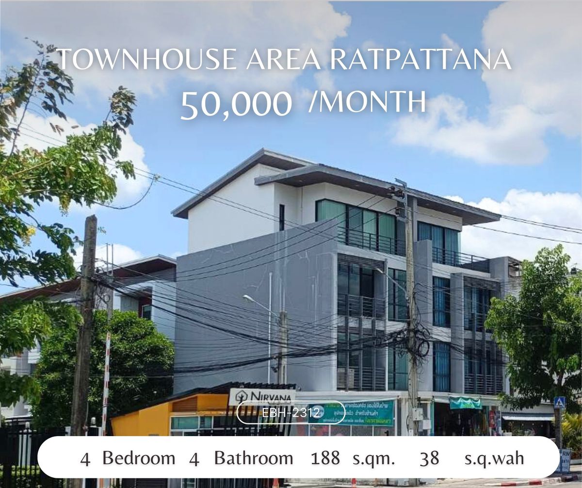 ให้เช่าบ้านพัฒนาการ ศรีนครินทร์ : ใครที่กำลังมองหาบ้าน ที่ขายของได้ เชิญทางนี้!! / 谁在寻找可以出售商品的房子，请往这边来！！