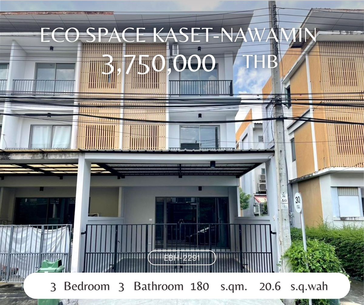 ขายทาวน์โฮมเกษตร นวมินทร์ ลาดปลาเค้า : 🔥🔥Best price!! For Investor!! 3b3b 3.79mb - Eco Space Kaset-Nawamin 