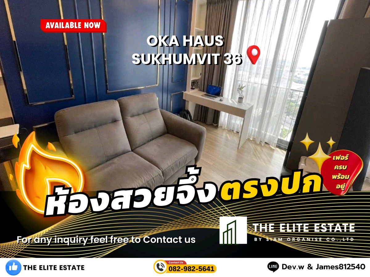 For RentCondoSukhumvit, Asoke, Thonglor : 🐲✨Nice room for rent🐲✨Oka Haus Sukhumvit 36