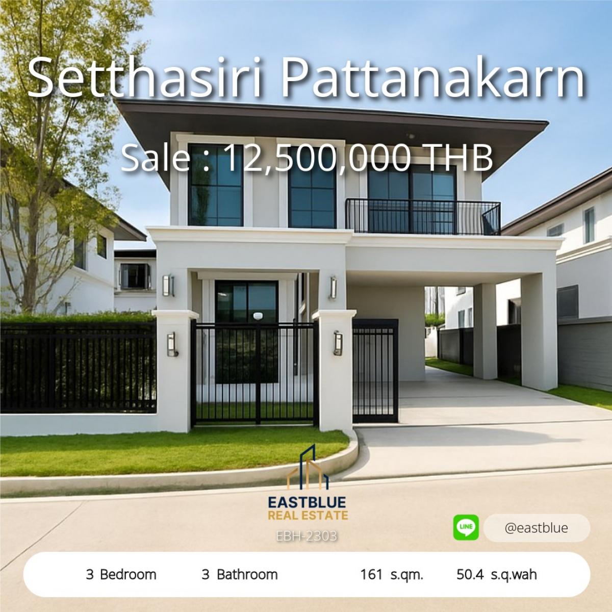 ขายบ้านพัฒนาการ ศรีนครินทร์ : Setthasiri Pattanakarn บ้านเดี่ยว 3 นอน 3 น้ำ บนที่ดิน 50.4 ตร.ว. 
เช่าหรือซื้อได้ ใกล้เมือง พร้อมเข้าอยู่ ราคาคุ้มค่า!