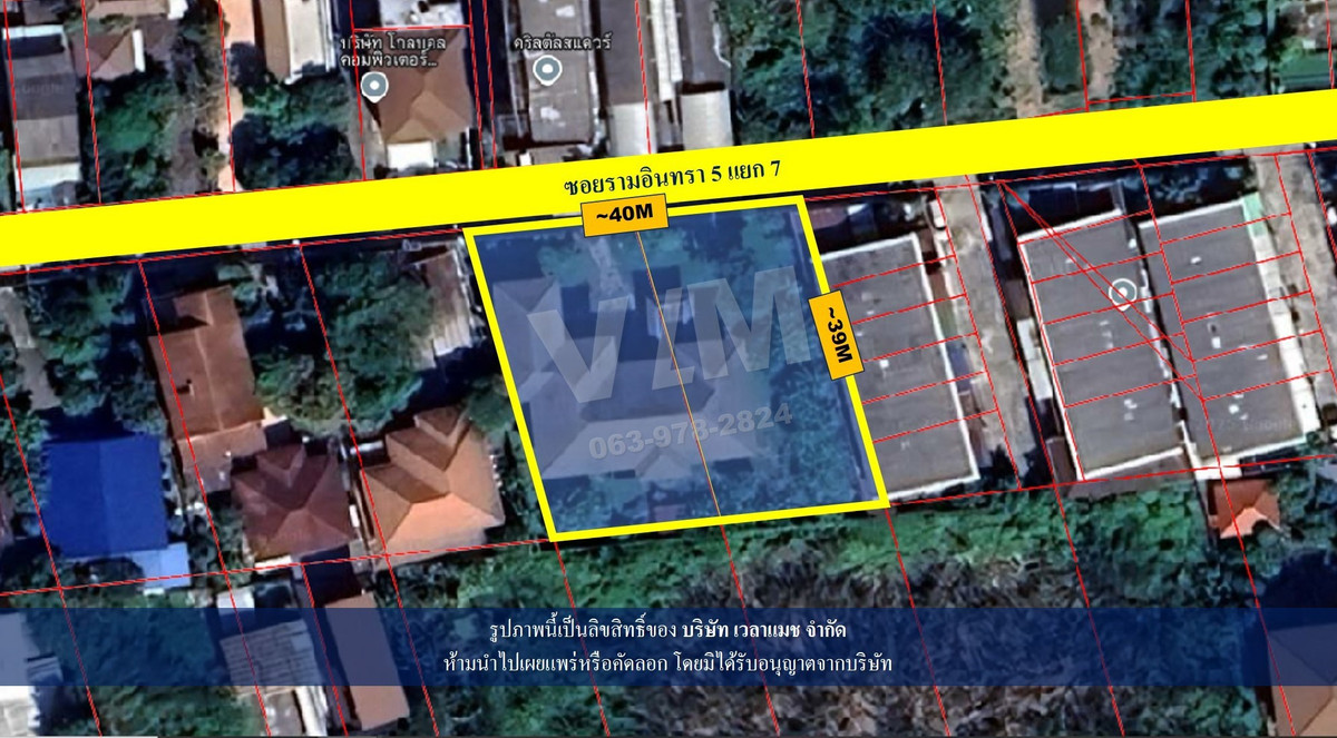ขายที่ดินนวมินทร์ รามอินทรา : ขาย บ้าน+ที่ดิน  ซอยรามอินทรา 5 แยก 7 แขวงอนุสาวรีย์ เขตบางเขน ทิศเหนือ  เนื้อที่ 390 ตารางวา
