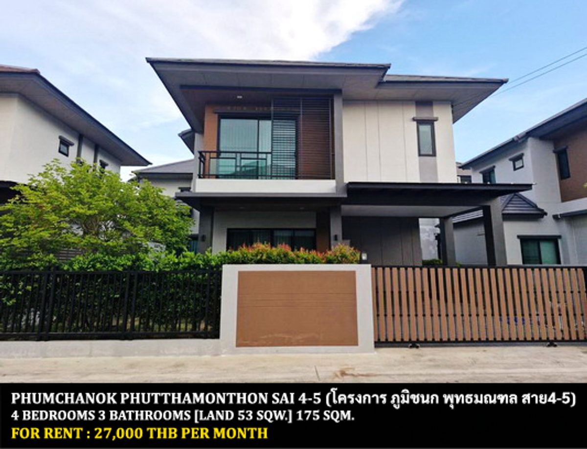 ให้เช่าบ้านพุทธมณฑล ศาลายา : [ให้เช่า] หมู่บ้าน ภูมิชนก พุทธมณฑล สาย 4-5 / 4 ห้องนอน 3 ห้องน้ำ / 53 ตรว. 175 ตรม. **27,000** บ้านเดี่ยวตกแต่งสวย เฟอร์นิเจอร์และแอร์ครบทั้งหลัง เดินทางสะดวก ให้เช่าราคาพิเศษ พร้อมเข้าอยู่ ใกล้ตลาดดอนหวาย