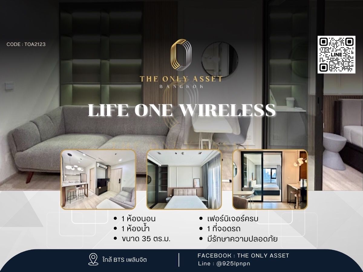 ให้เช่าคอนโดวิทยุ ชิดลม หลังสวน : ✨️ ให้เช่าคอนโด Life One Wireless แต่งสวย พร้อมอยู่✨