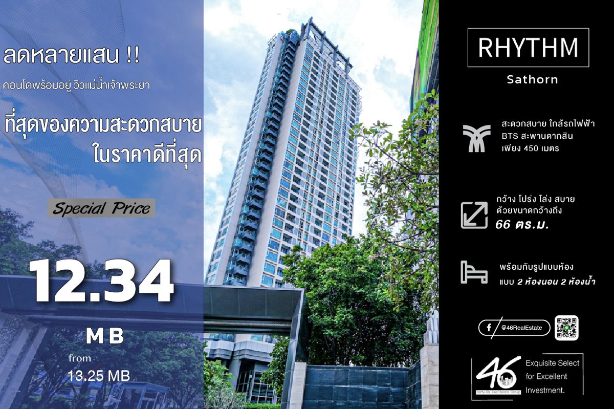 For SaleCondoSathorn, Narathiwat : Rhythm Sathorn 2 bedroom for sale 66 sq.m., beautiful decoration room Complete furniture Ready to stay in the view, not blog near BTS, Saphan Taksin, interested to make an appointment to see the room.