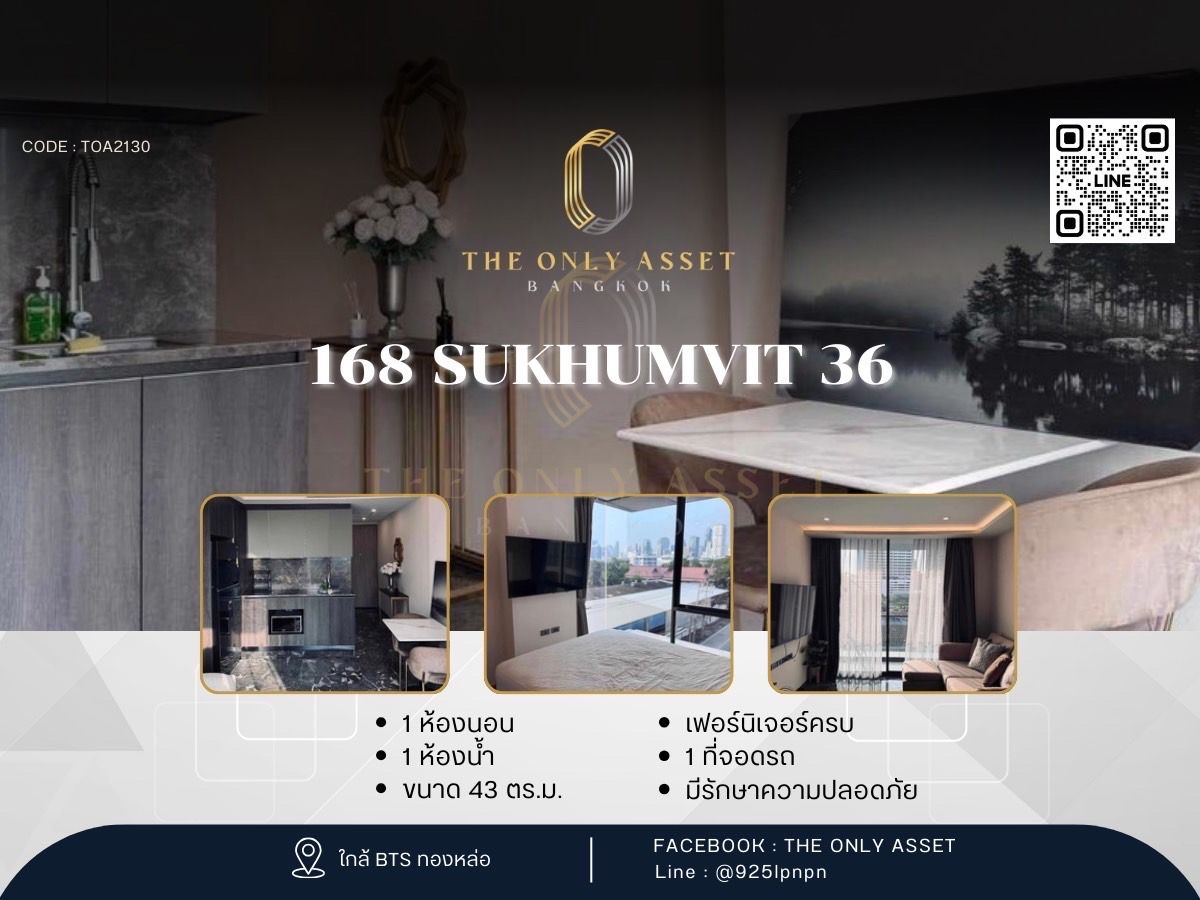 For RentCondoSukhumvit, Asoke, Thonglor : ✨️ Condo for rent 168 Sukhumvit 36, beautifully decorated with ✨