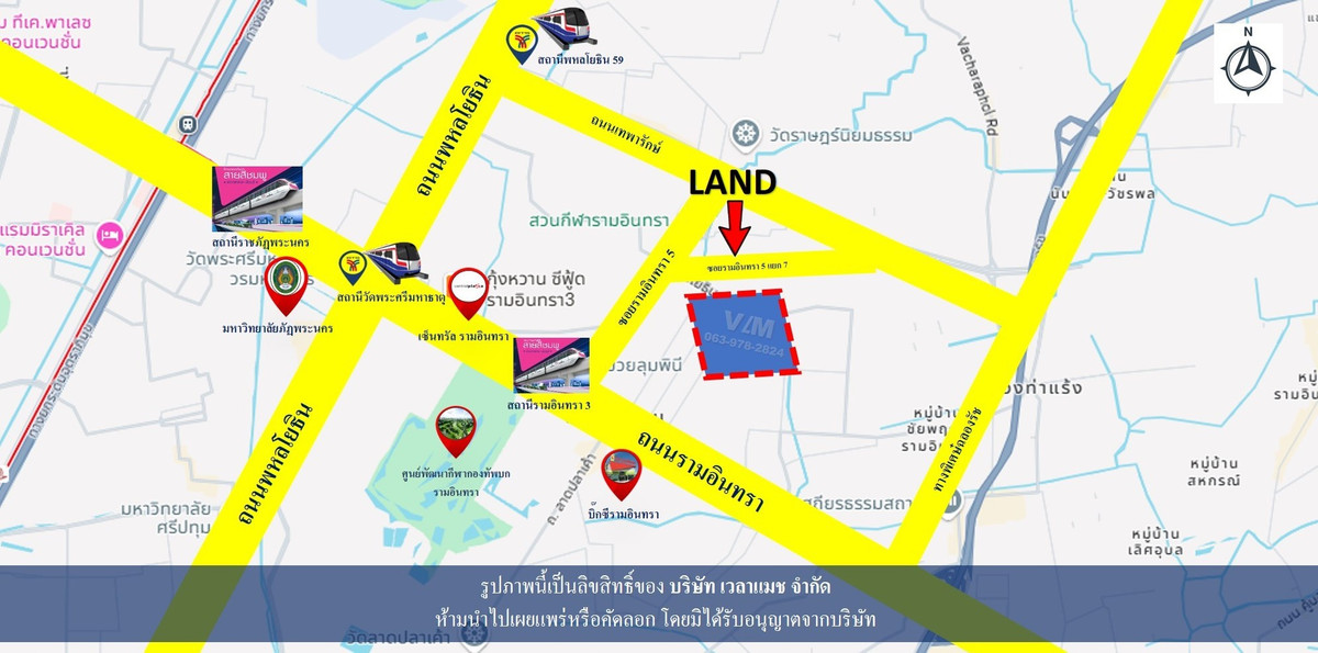 ขายที่ดินนวมินทร์ รามอินทรา : ขาย บ้าน+ที่ดิน  ซอยรามอินทรา 5 แยก 7 แขวงอนุสาวรีย์ เขตบางเขน ทิศเหนือ  เนื้อที่ 390 ตารางวา