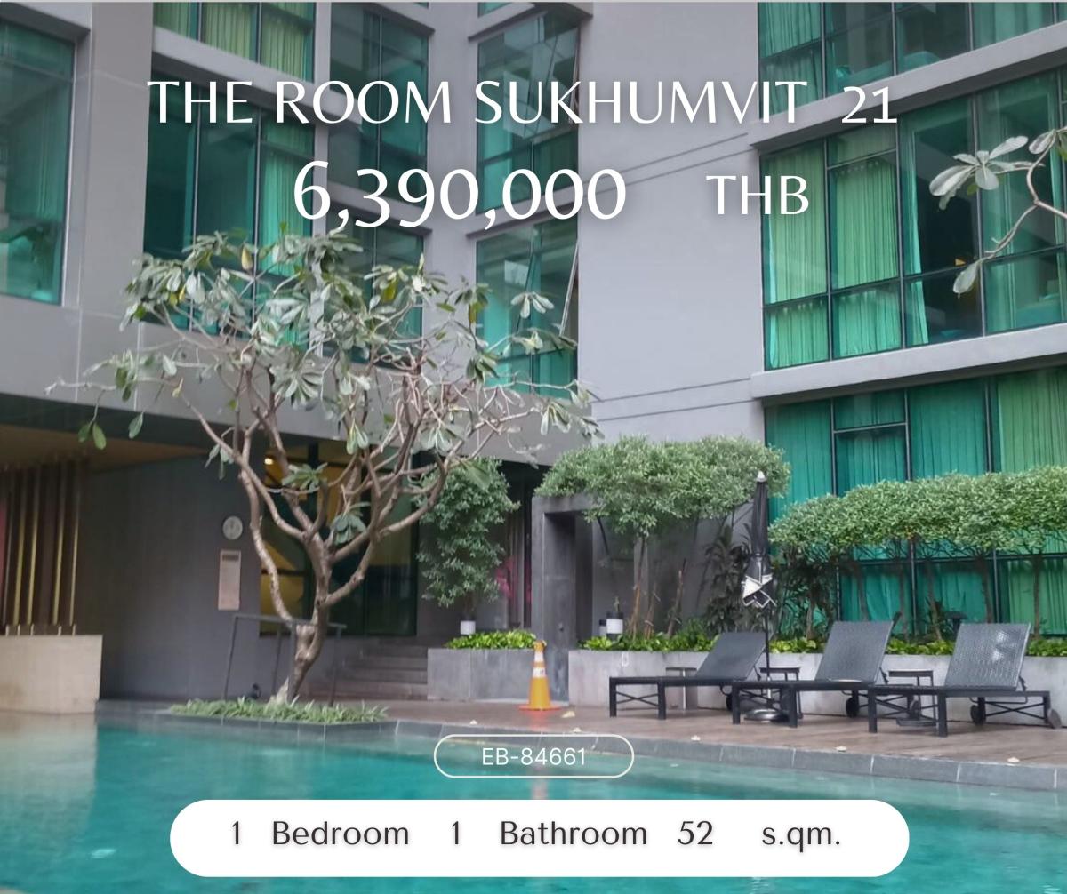 ขายคอนโดสุขุมวิท อโศก ทองหล่อ : The Room Sukhumvit 21 ราคาถูกสุดในตลาด