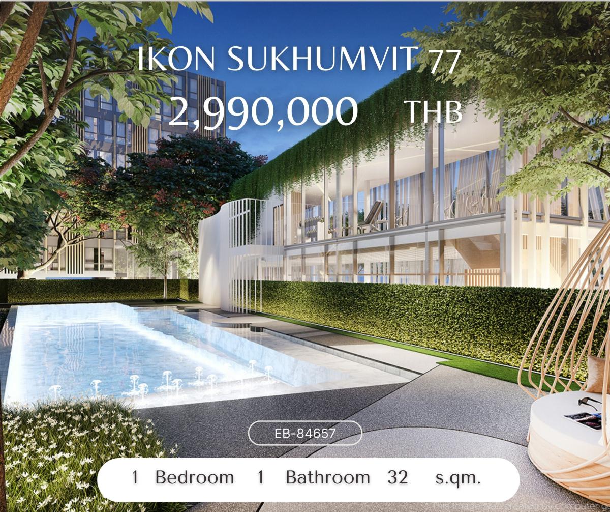 ขายคอนโดอ่อนนุช อุดมสุข : IKON Sukhumvit 77 1 Bed 1 Baht 32 sqm 2.99 mb.