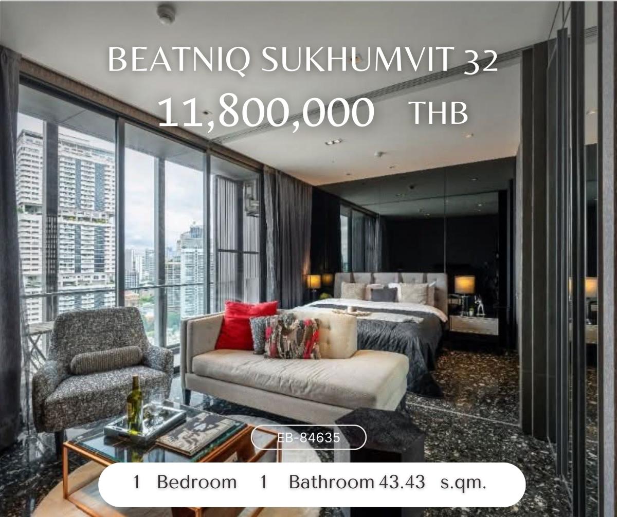 For SaleCondoSukhumvit, Asoke, Thonglor : Beatniq Sukhumvit 32 ราคาดีที่สุดในตึก ! Beatniq คอนโดหรูติด BTS ทองหล่อ ตกแต่งสวย พร้อมอยู่ 11,800,000