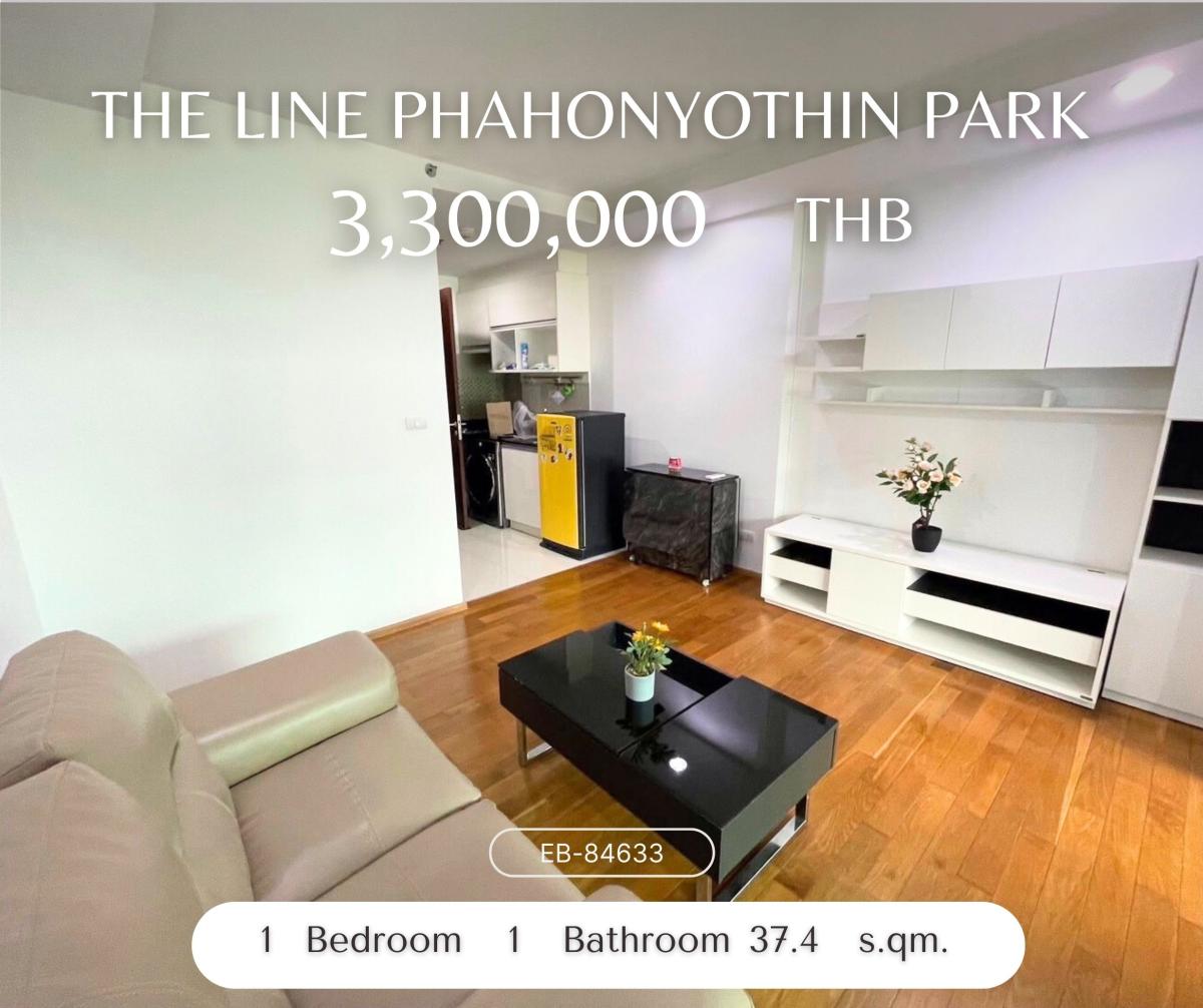 ขายคอนโดลาดพร้าว เซ็นทรัลลาดพร้าว : The Line Phahonyothin Park ห้องสภาพดี ชั้นไม่สูง พร้อมอยู่