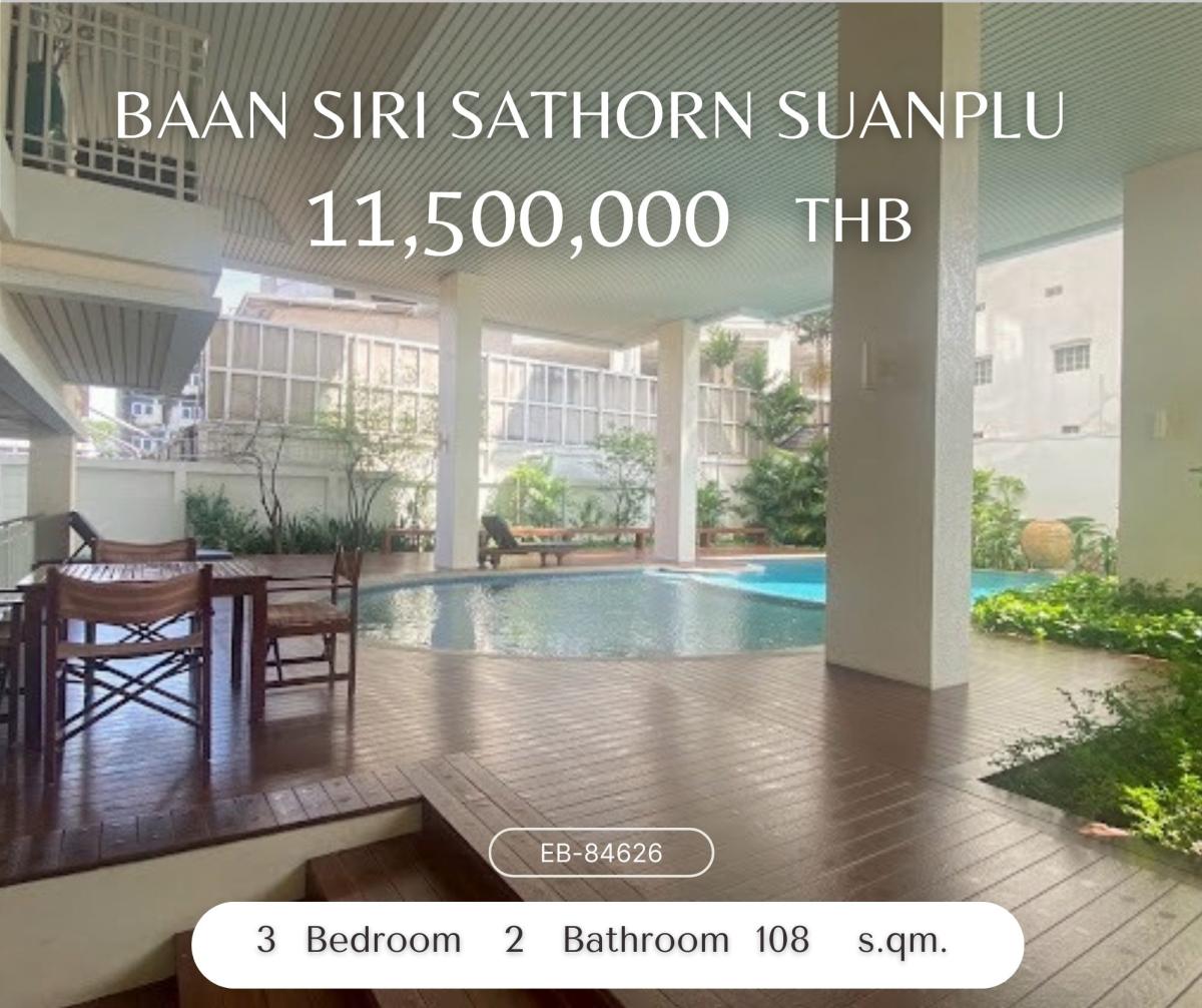 ขายคอนโดสาทร นราธิวาส : Baan Siri Sathorn Suanplu 3 ห้องนอน ไซส์ 108 sqm ตึกร่มรื่นน่าอยู่มาก 11,500,000