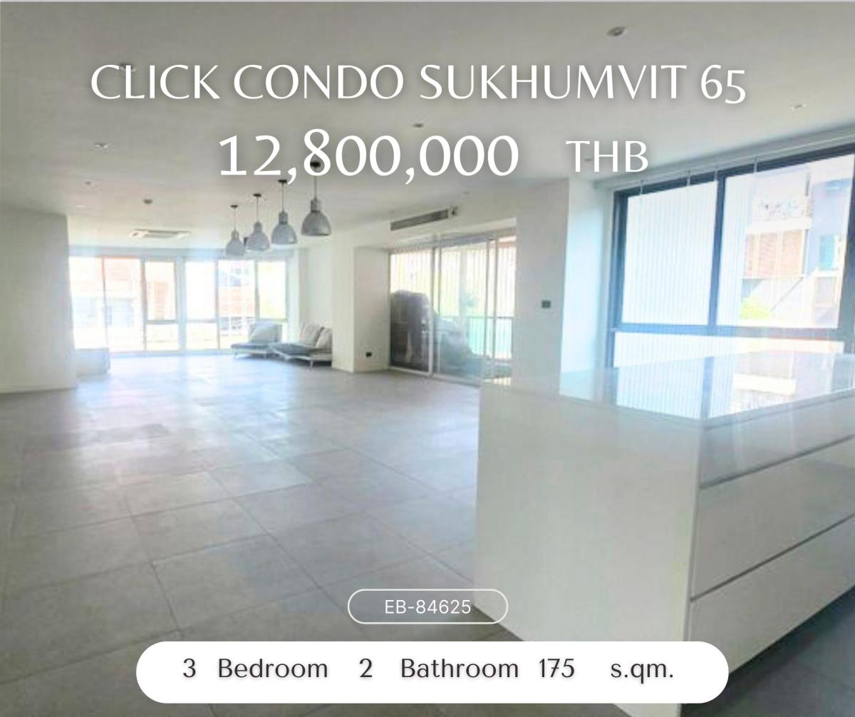 For SaleCondoOnnut, Udomsuk : Click Condo Sukhumvit 65 คอนโด Pet-Friendly ห้องใหญ่พิเศษ มีห้องเดียวทั้งโครงการ ทำเลเอกมัย ตรม ไม่ถึงแสน!!!
