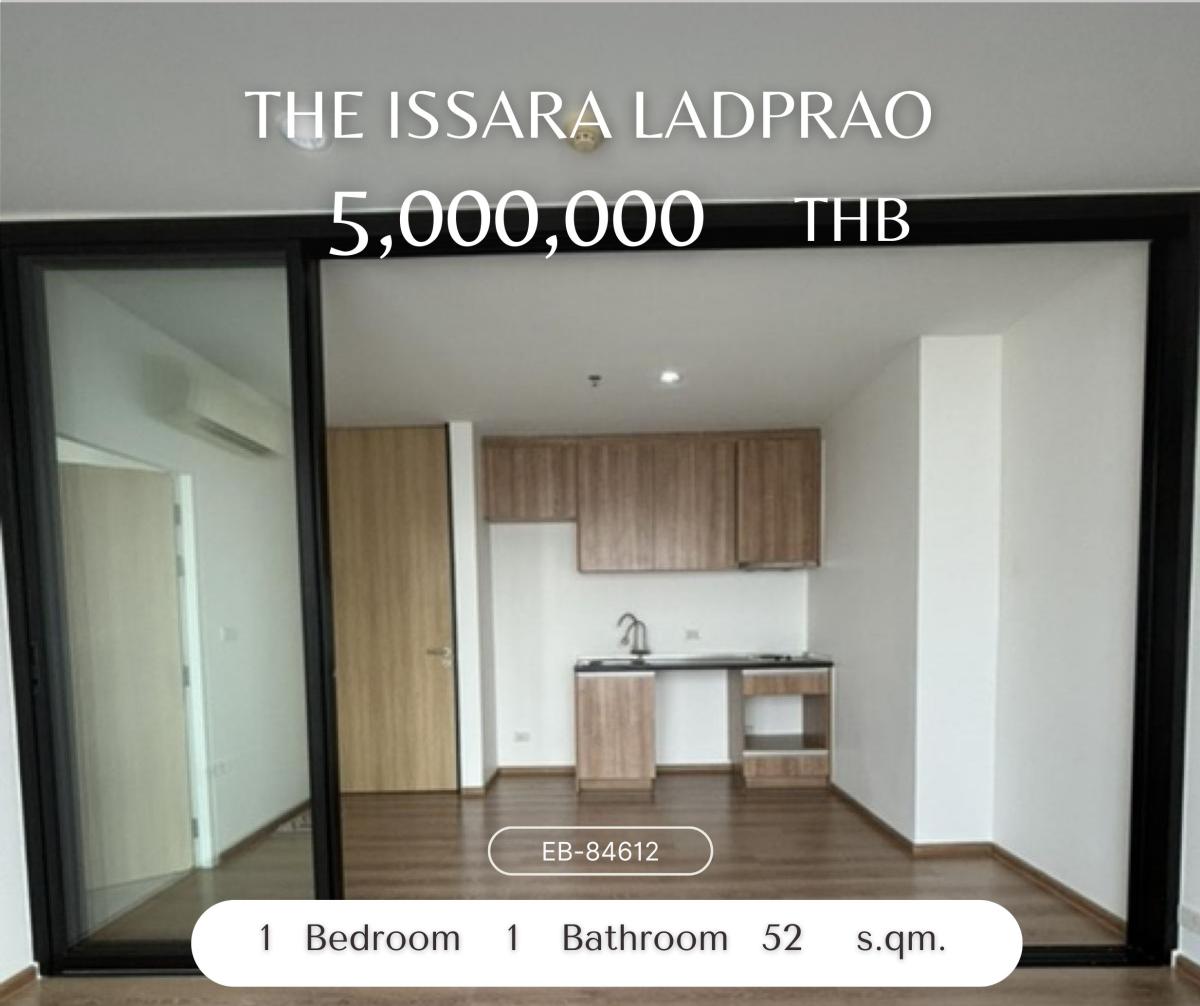 ขายคอนโดลาดพร้าว เซ็นทรัลลาดพร้าว : ดิ อิสสระ ลาดพร้าว The Issara Ladprao ใกล้ MRT พื่นที่โครงการ 4 ไร่ กว้างขวางมาก โครงการน่าอยู่ พักผ่อนได้เต็มที่กับพื้นที่สีเขียว เดินทางสะดวก ใกล้แหล่งศูนย์การค้า สวนสาธารณะ เลเอ้าท์ดูกว้างมาก 5,000,000