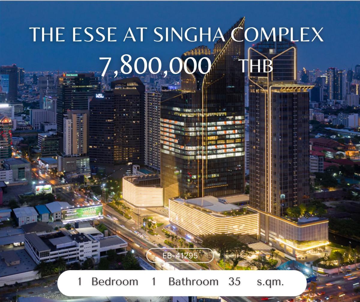 ขายคอนโดพระราม 9 เพชรบุรีตัดใหม่ RCA : เจ้าของรีบขาย ขายขาดทุน THE ESSE at SINGHA COMPLEX คอนโดระดับ Luxury ติดแยกเพชรบุรี เป็นโครงการแบบ Mix-Use ที่ภายในครบถ้วนด้วย Office Building Grade A และ Retails เชื่อมกับสถานี MRT เพิ่มเติม ทำให้โครงการอยู่ใกล้ทางขึ้นลงสถานี MRT เพชรบุรีเพียง 40 ม. ซึ่ง