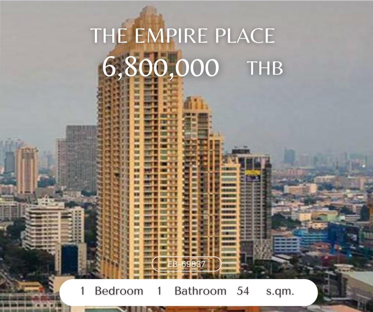 ขายคอนโดสาทร นราธิวาส : ห้องสวย ราคาดีที่สุด !!! The Empire Place 1 ห้องนอน 6.8 ล้านบาท
