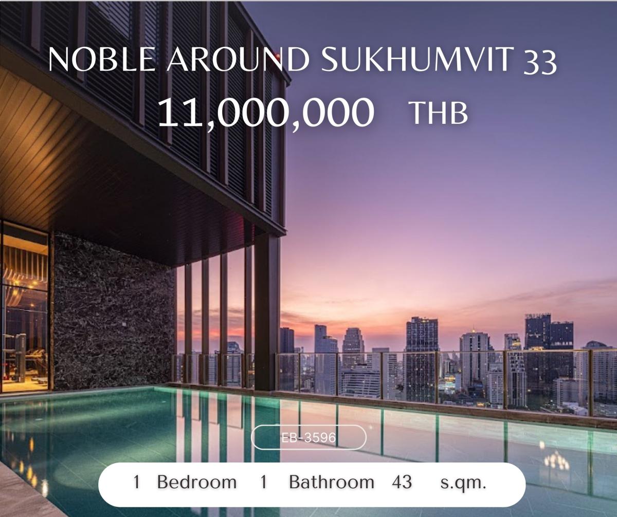 ขายคอนโดสุขุมวิท อโศก ทองหล่อ : ขาย Noble Around Sukhumvit 33 ห้องสวยราคาดี ปล่อยเช่าได้ห้องไม่เคยว่าง อยู่เองได้เพราะห้องสวยไม่โทรม