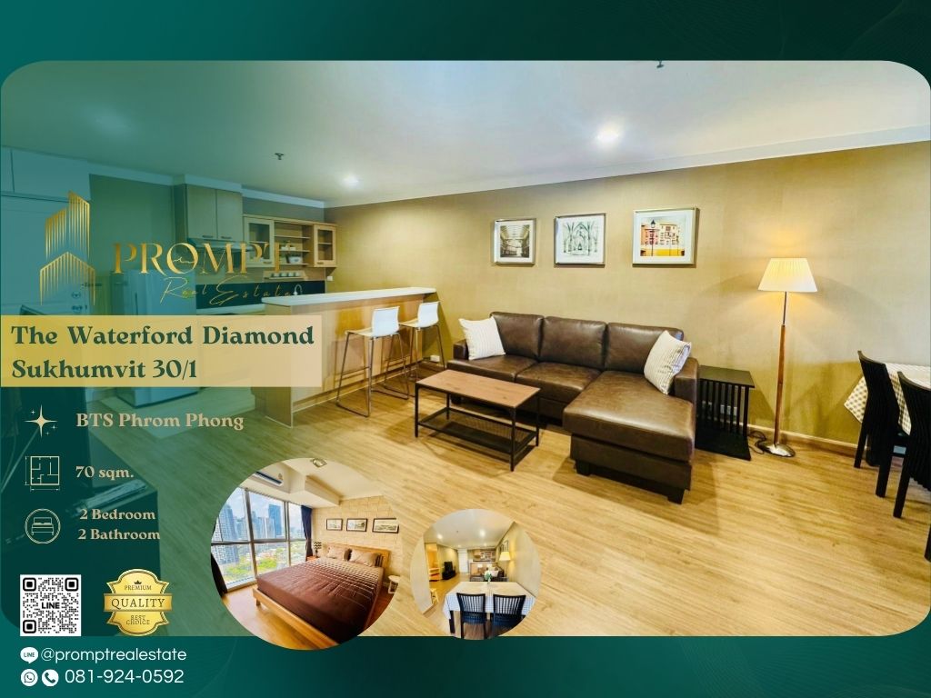 ให้เช่าคอนโดสุขุมวิท อโศก ทองหล่อ : ST13334 - The Waterford Diamond Sukhumvit 30/1 :  เดอะ วอเตอร์ฟอร์ด ไดมอนด์ สุขุมวิท 30/1