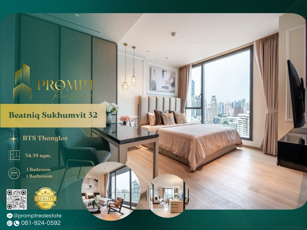 ให้เช่าคอนโดสุขุมวิท อโศก ทองหล่อ : AB05726 - Beatniq Sukhumvit 32 :  บีทนิค สุขุมวิท 32 - BTS Thonglor / BTS Phrom Phong / Emporium
