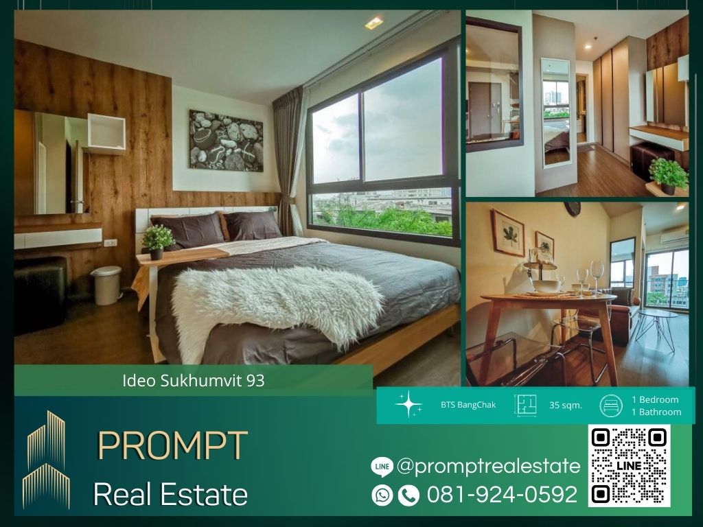 ให้เช่าคอนโดอ่อนนุช อุดมสุข : IJ03919 - Ideo Sukhumvit 93 :  ไอดีโอ สุขุมวิท 93 - BTS BangChak BTS On Nut / LotusSukhumvit