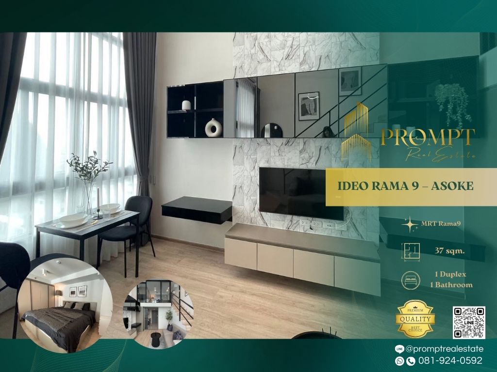 For RentCondoRama9, Petchburi, RCA : IJ03949 - IDEO RAMA 9 – ASOKE :  ไอดีโอ พระราม 9 - อโศก - MRT Rama9 / ARL Makkasan