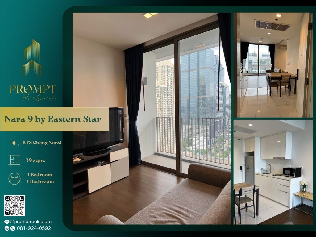 ให้เช่าคอนโดสาทร นราธิวาส : MN04767 - Nara 9 by Eastern Star :  นารา 9 บาย อีสเทอร์น สตาร์ - BTS Chong Nonsi / Empire Tower / Sathorn square