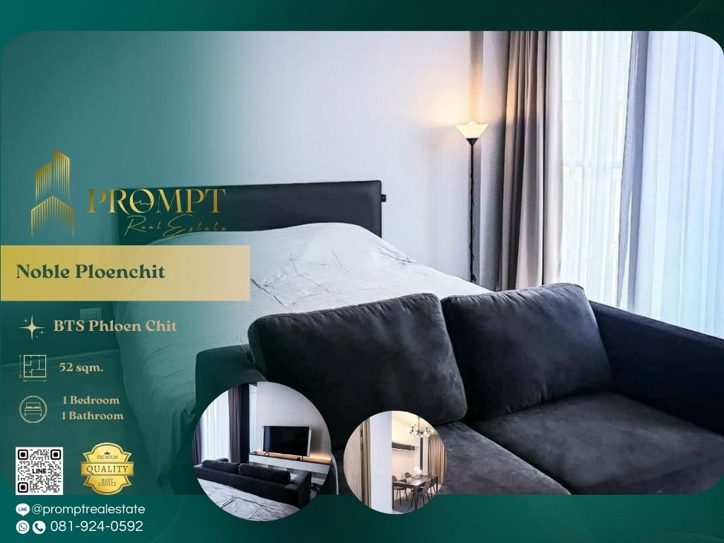 For RentCondoWitthayu, Chidlom, Langsuan, Ploenchit : MN04777 - Noble Ploenchit :  โนเบิล เพลินจิต - BTS Phloen Chit / BTS Chidlom / Central Embassy / Central Chidlom / Central World