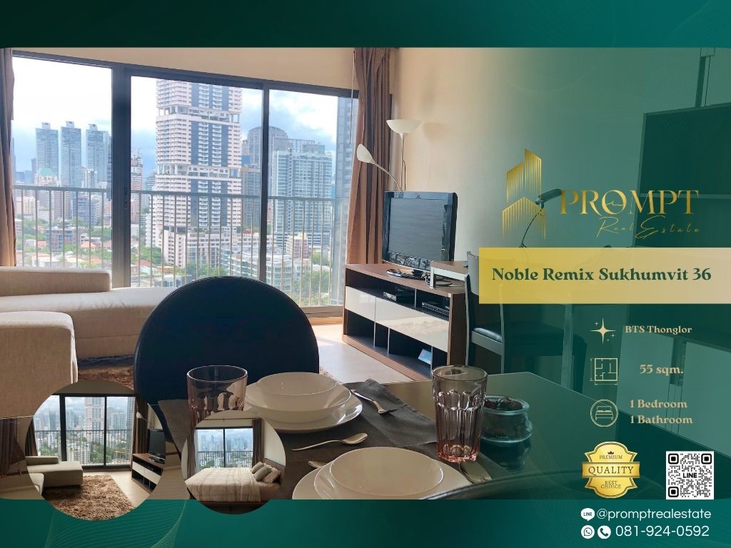 ให้เช่าคอนโดสุขุมวิท อโศก ทองหล่อ : MN04781 - Noble Remix Sukhumvit 36 :  โนเบิล รีมิกซ์ สุขุมวิท 36 - BTS Thonglor / BTS Ekkamai