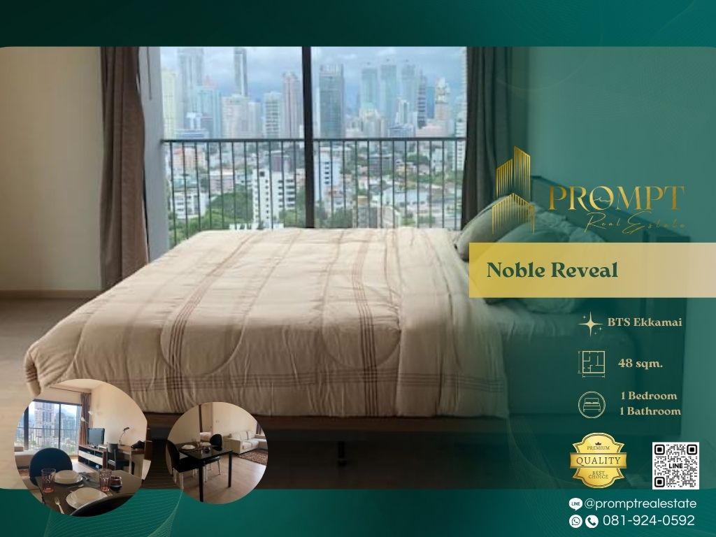 ให้เช่าคอนโดสุขุมวิท อโศก ทองหล่อ : MN04782 - Noble Reveal :  โนเบิล รีวิล - BTS Ekkamai/ Gateway Ekkamai/ Major Cineplex Sukhumvit